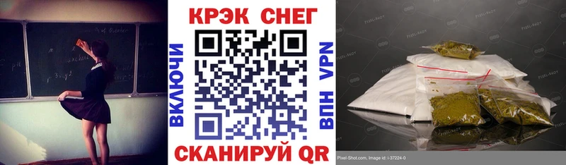 Хочу наркоту Озёрск MDMA  Канабис  КОКАИН  mega как войти  Гашиш  Псилоцибиновые грибы  МЕФ 