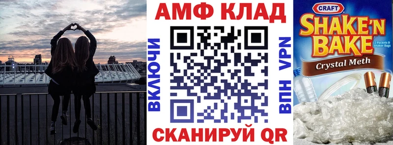 АМФЕТАМИН Premium  это как зайти  Озёрск  закладки 