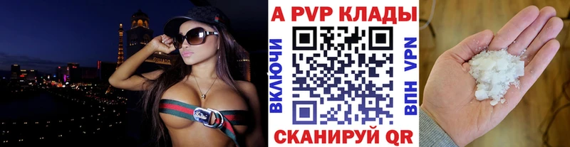 цены   Озёрск  А ПВП VHQ 