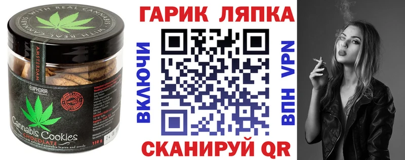 Cannafood марихуана Озёрск
