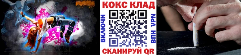 КОКАИН 98% Озёрск