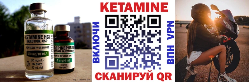 купить  цена  Озёрск  Кетамин ketamine 