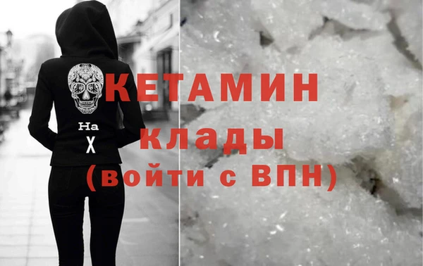 кокаин Богданович