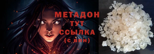 прущий лед Бородино