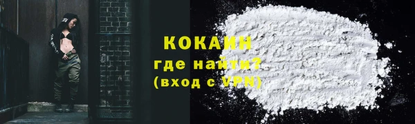 бутират Богородск