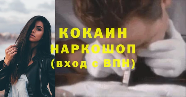 марки lsd Бугульма