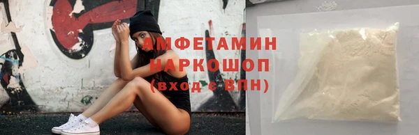 экстази Богородицк