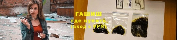 экстази Богородицк