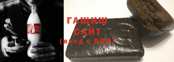 бутират Богородск