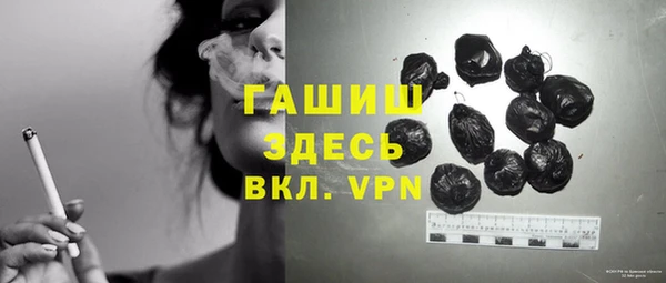 бутират Богородск