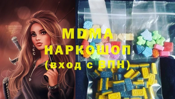 бутират Богородск