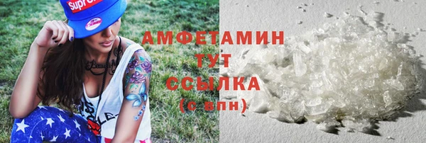 экстази Богородицк