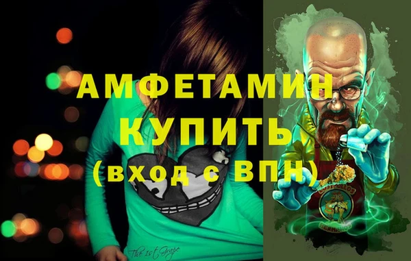 марки lsd Бугульма
