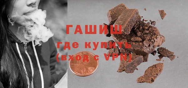 прущий лед Бородино