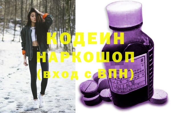 эйфоретик Белоозёрский