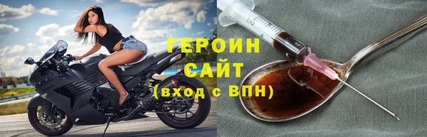 бутират Богородск