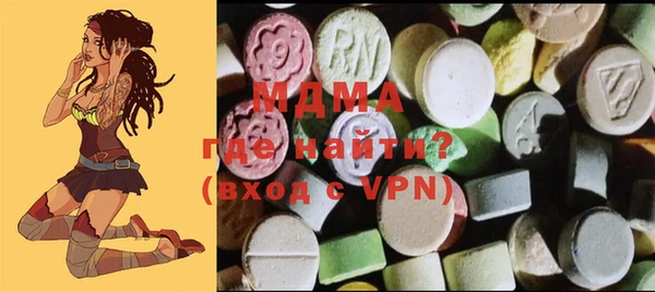 экстази Богородицк