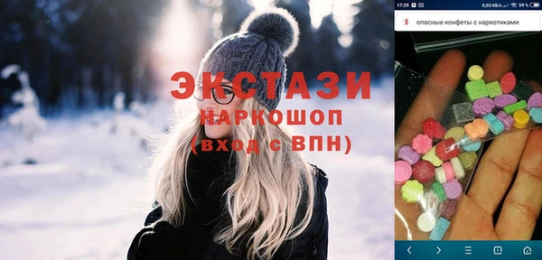 трава Беломорск