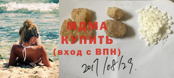 бутират Богородск