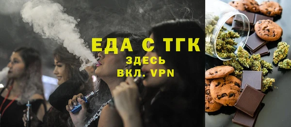 марки lsd Бугульма