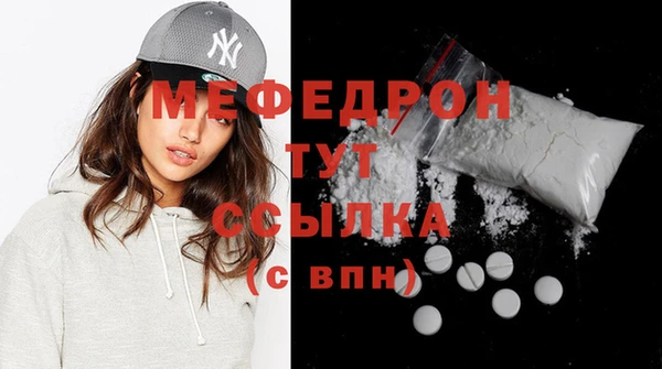 экстази Богородицк