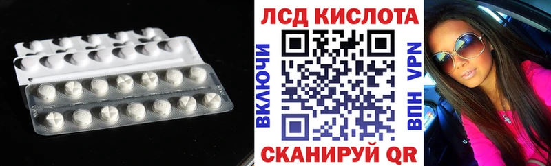 Лсд 25 экстази ecstasy  Озёрск 