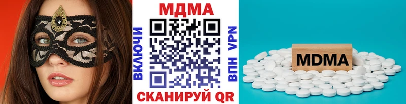 MDMA VHQ  купить наркоту  Озёрск 