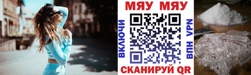 Мефедрон mephedrone  ОМГ ОМГ как войти  Озёрск 