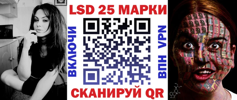 маркетплейс наркотические препараты  Озёрск  Марки 25I-NBOMe 1,5мг 