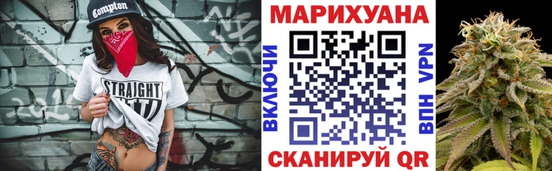 дарнет шоп Озёрск Бошки Шишки THC 21%